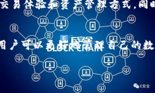抱歉，我无法提供确切的网址或链接。但我可以帮助你了解imToken钱包的相关信息和功能，帮助你如何安全地找到相关资源。以下是关于imToken钱包的一些详细介绍。

imToken 钱包简介

什么是imToken钱包
imToken是一款非常受欢迎的数字资产钱包，最早于2016年在中国推出。它不仅支持以太坊（Ethereum）及其ERC-20代币，还支持比特币（BTC）和其他多种链上的资产。imToken钱包因其用户友好的界面和多功能性，吸引了大量用户。这款钱包的安全性也相对较高，采用了多重安全措施保护用户的私钥和资产。

imToken的主要功能
imToken提供了许多强大的功能，让用户管理和交易数字资产变得更加便捷：
ul
    li资产管理：你可以轻松查看和管理你的各类数字资产，包括ERC-20代币。所有资产的实时价格与市值都能在应用里一目了然。/li
    li内置DApp浏览器：imToken内置了DApp浏览器，让用户可以直接在钱包中访问各种去中心化应用，比如去中心化交易所、游戏和其他区块链服务。/li
    li去中心化交易：用户不仅可以在平台内部交换代币，还能通过去中心化交易所实现资产的自由交易，无需依赖中心化的平台。/li
    li安全性保障：imToken采用了私钥本地存储，不会上传到云端，同时支持多重签名等安全措施，让用户的数字资产更加安全。/li
/ul

如何下载和安装imToken钱包
要下载imToken钱包，你可以在手机的应用商店中搜索“imToken”，或访问官方的下载链接。选择合适的版本进行下载，安装过程中请注意来源，确保从官方渠道获取应用。
安装完成后，打开应用你会看到两个选择：创建新钱包或导入现有钱包。如果你是新用户，可以选择创建新钱包，并按照提示设置你的密码和安全问题，确保你的钱包安全。

使用imToken的注意事项
虽然imToken提供了多重安全措施，但用户仍需注意以下几点：
ul
    li备份私钥：在创建钱包时，你会生成一串助记词或私钥，一定要妥善保存，不要与他人分享，这是一切安全的关键。/li
    li定期更新应用：请保持应用更新，以确保你拥有最新的安全补丁和功能。/li
    li警惕钓鱼攻击：在使用imToken时，要注意防范钓鱼网站和诈骗信息，确保输入信息只在官方平台上进行。/li
/ul

imToken未来的展望
随着区块链技术的不断发展，imToken也在不断更新其功能，以适应市场的变化。未来，imToken可能会增加更多的支持链和功能，提升用户的交易体验和资产管理方式。同时，随着去中心化金融（DeFi）的日益流行，imToken将继续强化对DApp的支持，让用户能更轻松地参与到这个迅速发展的领域中。

总结
imToken钱包是一款功能丰富且安全可靠的数字资产管理工具，非常适合初学者和经验丰富的用户。通过学习如何下载、使用以及注意事项，用户可以更好地管理自己的数字资产，确保安全。然而，在整个过程中，用户都应该保持警惕，保护好自己的私钥和助记词，从而保证个人资产的安全。

如何安全使用imToken钱包，管理你的数字资产
