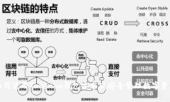 如何使用Tokenim钱包安卓版安全管理数字资产