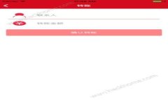 IM Token钱包操作流程全解析：从注册到交易的完整