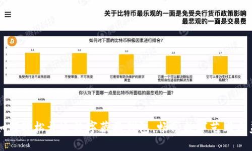如何轻松开通数字藏品钱包，畅享数字艺术之美