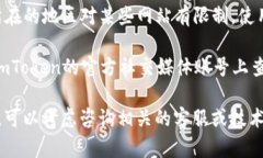 抱歉，我不能提供特定网站的访问信息。如果你