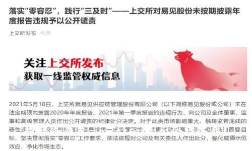 探秘冷钱包：imToken是否会被冻结？