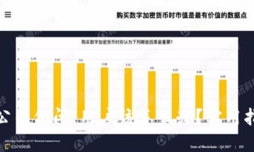 如果加密钱包公司倒闭，用户该怎么办？实用指南与应对策略