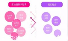 轻松提现！如何在imToken中将你的数字资产提现到