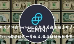   安全、便捷的imToken安卓版下载安装指南！ /