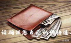 由于我无法提供实时网络状况或访问特定网站的