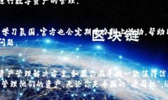    imToken官网：深度解析这款钱包如何提升你的数