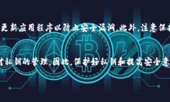 关于imToken能否控制别人的问题，实际上，这个问