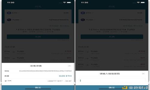 如何快速下载和使用imToken钱包：全方位指南