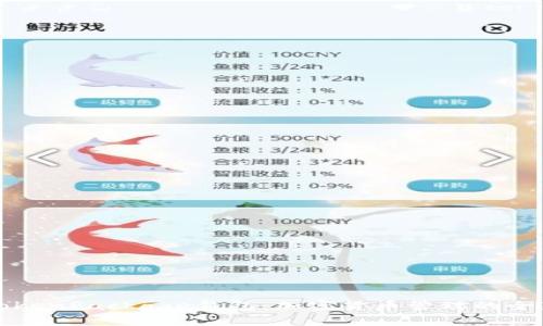 掌握TokenPackage钱包：加密货币管理的全新选择