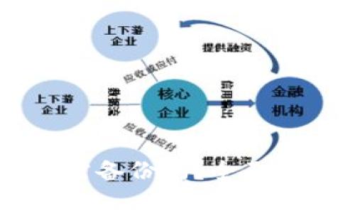 IM钱包更新前需备份吗？全面解析与实用指南