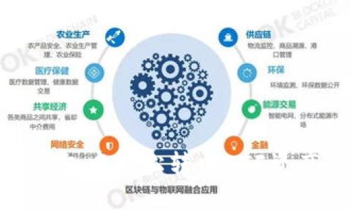 如何在IM钱包中轻松转出ETF资产：完整指南