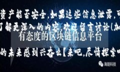 doctitle手把手教你如何将ETC转移至imToken钱包，享