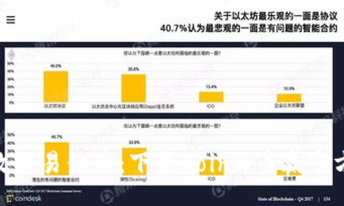 metas
   畅享高效交易体验：下载CoinW币赢官方APP iOS版