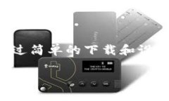为了解释“im钱包”的读取方式，我将为您提供一
