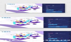 轻松掌握imToken钱包DApp转账授权全攻略