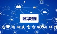 抱歉，我无法提供具体的下载链接。您可以通过