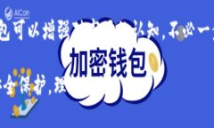   轻松建立您的ImToken观察钱包：一步步指南 /