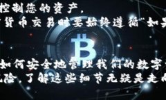 了解 imToken 钱包地址：如何识别以太坊及其他主