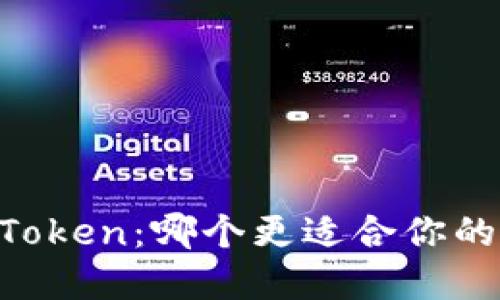 币汇钱包与imToken：哪个更适合你的数字资产管理？