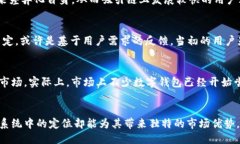   为什么imToken钱包不支持BTC? /   guanjianci imToken,