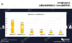 可以的，SHIB（Shiba Inu）在讨论加密货币时，通常