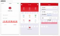 ImToken是一个数字资产钱包，主要用于管理和交易