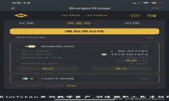 轻松卖出imToken里的数字资产，快速换取人民币的