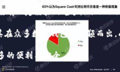   探索imToken 1号版本：最强钱包的使用体验和安全