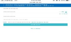 如何将SHIB安全存入imToken钱包：详细指南