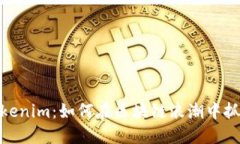 探索Tokenim：如何在区块链浪潮中抓住机遇