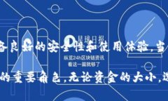 baioti知名冷钱包推荐：安全存储数字资产的绝佳