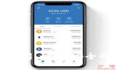掌握imToken转账时间：快速、安全的数字资产转移