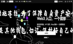 im钱包会不会被官网冻结的解答与建议IM钱包, 官