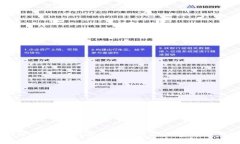 如何在imToken中有效管理矿工费，保障您的交易顺