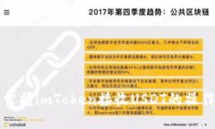 快速掌握imToken接收USDT的操作指南