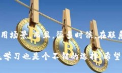 imToken 钱包：如何快速联系到客服支持？imToken,