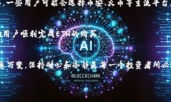 baioti为什么imToken的ETH无法购买？了解背后的原因