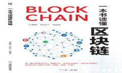   如何解决imToken无法转出的问题？步骤详解与常