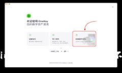 如何解决imToken重新登录后币不见的烦恼