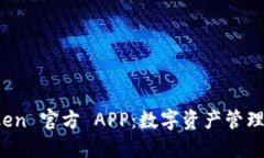 探索 imToken 官方 APP：数字资产管理的全新体验