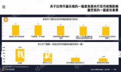 如何在imToken钱包中获取USDT：详细步骤与注意事项