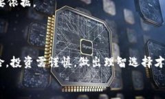 xiaoti探索区块链龙头上市公司的投资机遇与市场