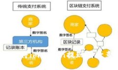 如何轻松将imToken提现到欧意账户？