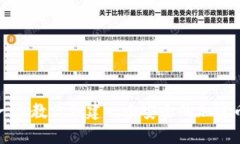 一步一步教你创建一个安全的加密币钱包
