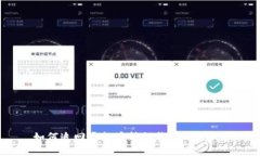 如何追回虚拟币转错钱包的损失？