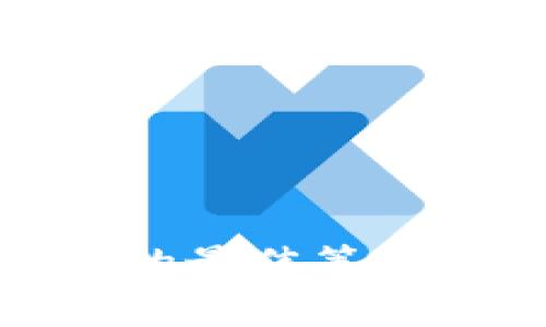抢夺imToken空投币的最佳策略：2021年的机会分析