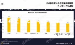 区块链钱包靓号：如何获取与利用？区块链, 钱包
