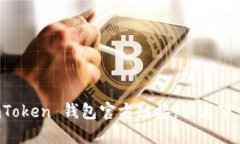 轻松获取 imToken 钱包官方链接，快速下载与使用