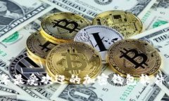 2023年最受欢迎的加密钱包软件大盘点